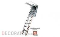Металлическая лестница FAKRO LSF, высота 3000 мм, размер люка 500*700 мм