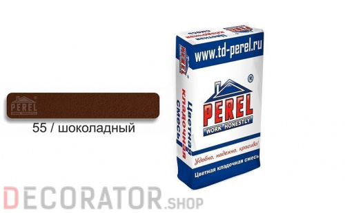 Цветной кладочный раствор PEREL SL 0055 шоколадный, 50 кг в Воронеже
