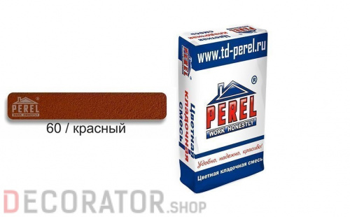 Цветной кладочный раствор PEREL SL 5060 красный зимний, 25 кг в Воронеже