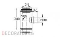 Тройник для дымохода SCHIEDEL ICS 25 SW 80 90 град., D 130/180 мм