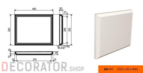 Боссаж LEPNINAPLAST БВ-1/1, 30*320*400 мм в Воронеже