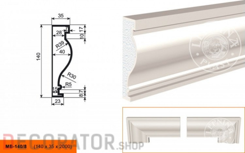 Молдинг LEPNINAPLAST МВ-140/8, 2000*140*35 мм в Воронеже