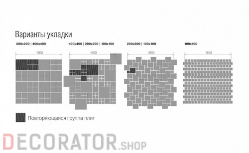 Плитка тротуарная BRAER Лувр коричневый, 200*200*60 мм в Воронеже