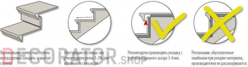 Клинкерный плинтус Stroeher Euramic Cavar 542-passione в Воронеже