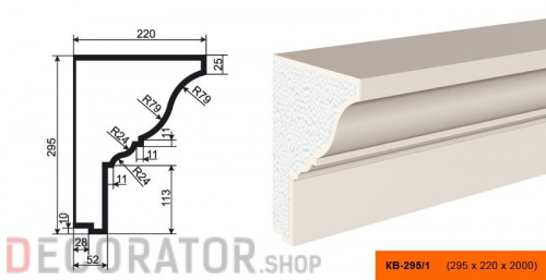 Карниз фасадный LEPNINAPLAST КВ-295/1, 2000*220*295 мм в Воронеже