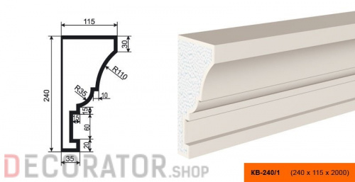 Карниз фасадный LEPNINAPLAST КВ-240/1, 2000*115*240 мм в Воронеже