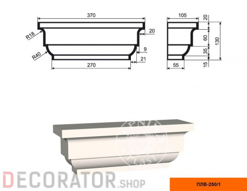 Пилястра LEPNINAPLAST ПЛВ-250/1,105*130*370 мм в Воронеже