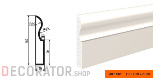 Молдинг цокольный LEPNINAPLAST ЦВ-180/1, 2000*180*30 мм в Воронеже