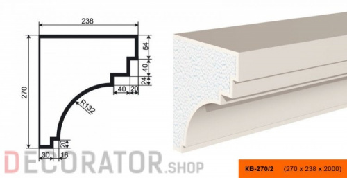 Карниз фасадный LEPNINAPLAST КВ-275/2, 2000*210*275 мм в Воронеже