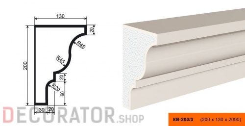 Карниз фасадный LEPNINAPLAST КВ-200/3, 2000*130*200 мм в Воронеже