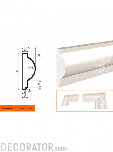 Молдинг LEPNINAPLAST МВ-140/6, 2000*140*50 мм в Воронеже