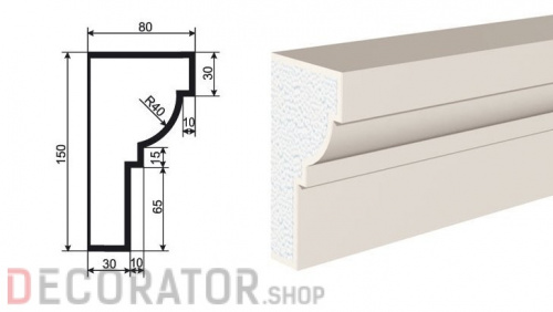 Подоконник фасадный LEPNINAPLAST ПВ-150/2, 2000*80*150 мм в Воронеже