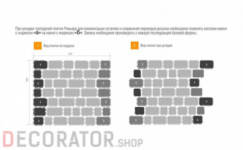 Плитка тротуарная BRAER Ривьера Color Mix Туман, 132*60 мм в Воронеже