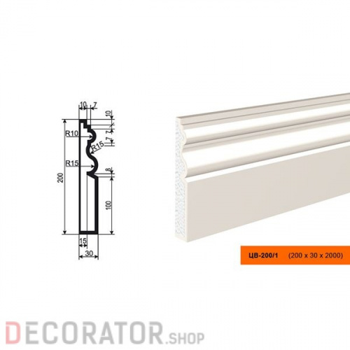 Молдинг цокольный LEPNINAPLAST ЦВ-200/1, 2000*200*30 мм в Воронеже