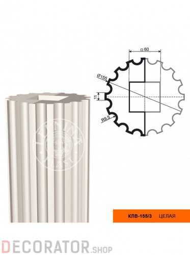 Колонна фасадная LEPNINAPLAST КЛВ-155/3 FULL, 2000*155*155 мм в Воронеже