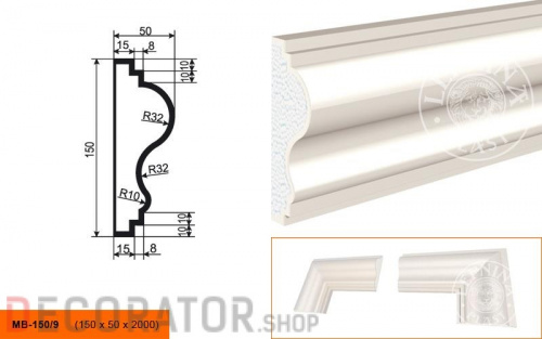 Молдинг LEPNINAPLAST МВ-150/9, 2000*150*50 мм в Воронеже