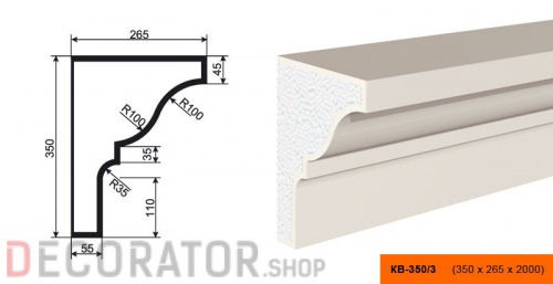 Карниз фасадный LEPNINAPLAST КВ-350/3, 2000*265*350 мм в Воронеже
