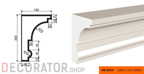 Карниз фасадный LEPNINAPLAST КВ-200/4, 2000*130*200 мм в Воронеже