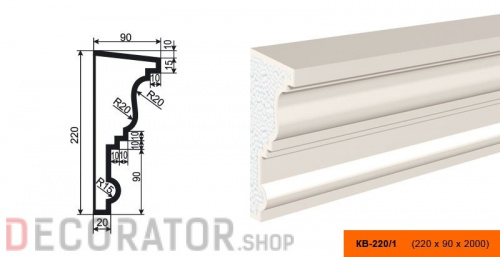Карниз фасадный LEPNINAPLAST КВ-220/1, 2000*90*220 мм в Воронеже