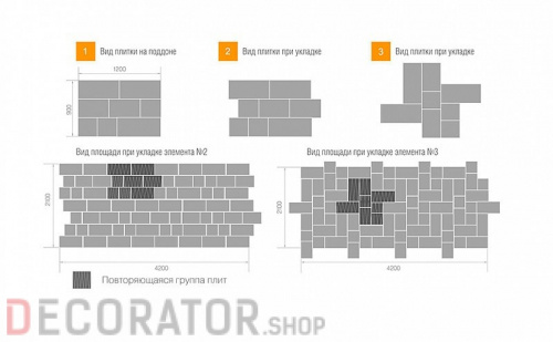 Плитка тротуарная BRAER Триада Color Mix Плато, 300/450/600*60 мм в Воронеже