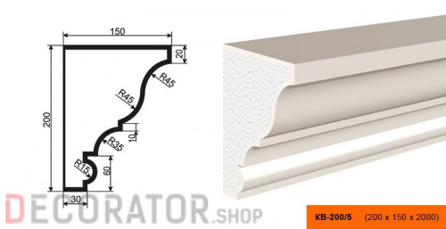 Карниз фасадный LEPNINAPLAST КВ-200/5, 2000*150*200 мм в Воронеже