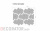 Плитка тротуарная BRAER Сан Тропе Color Mix Каньон, 982,5*1191,2*60 мм в Воронеже