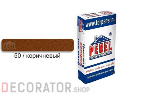 Затирка для швов PEREL RL 5450 коричневая зимняя, 25 кг в Воронеже